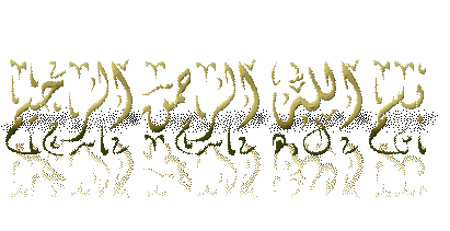 بسم 1